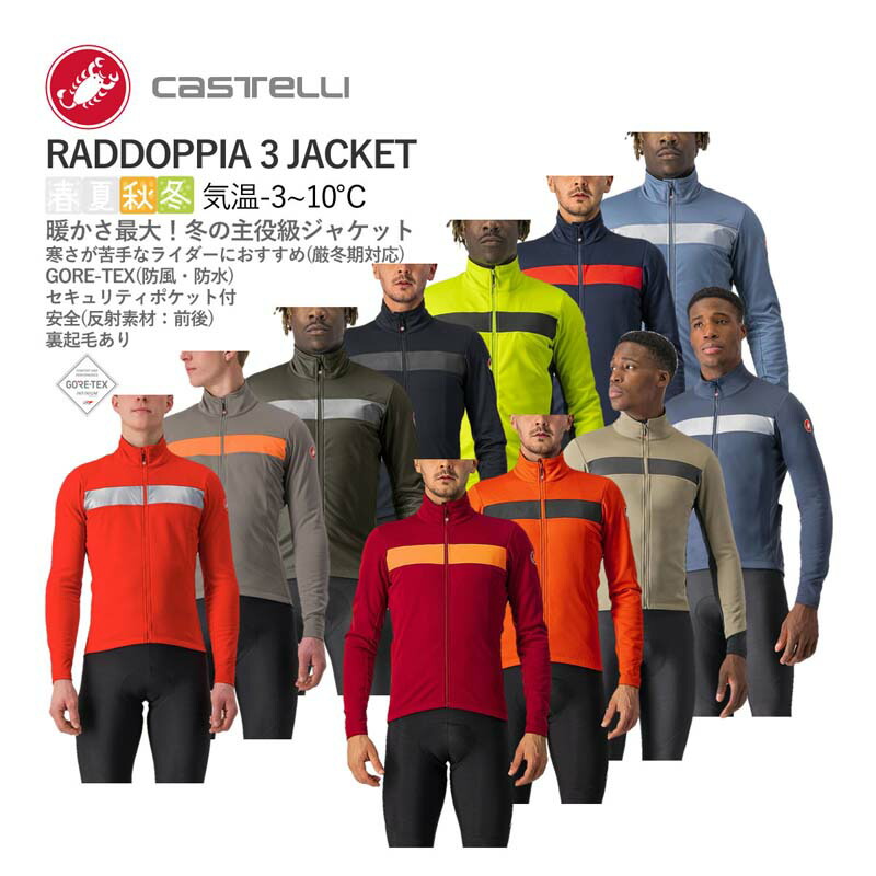 楽天市場】＜最安値挑戦中!!＞☆CASTELLI 18510 NELMEZZO RoS JERSEY