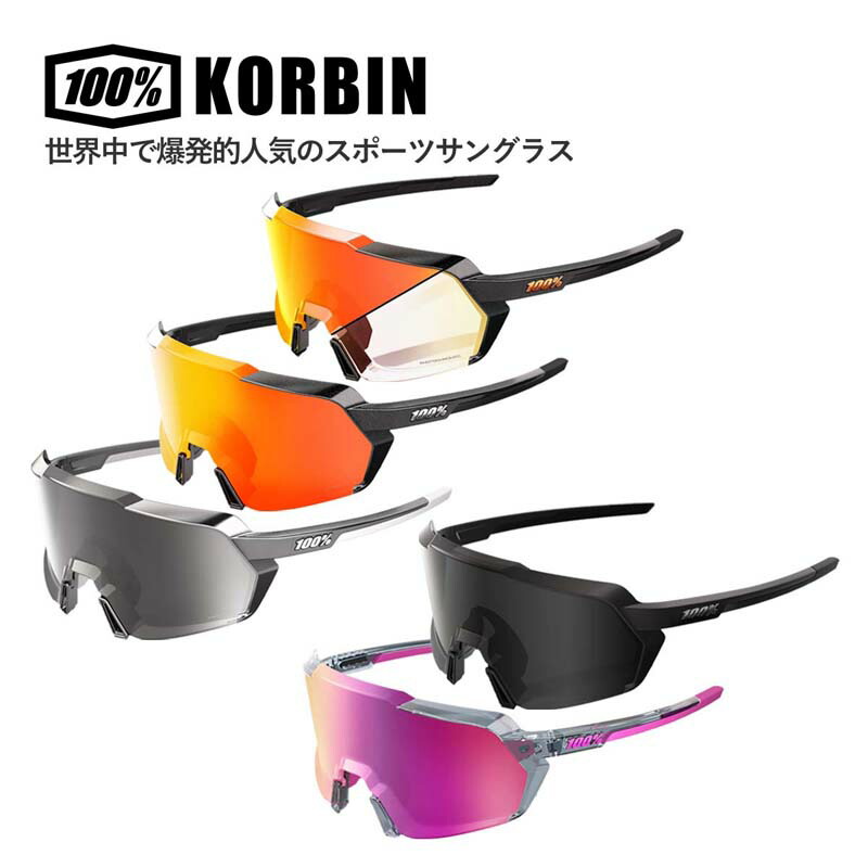 最新作 100% Korbin ワンハンドレッド サングラス コービン レッド系ミラーレンズ サングラス【KORBIN/HiPER