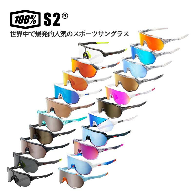 新品100% S2 Matte Copper Chromiumサングラス野球登山 A100 100％ ワンハンドレッド サングラス 限定 S2 Matte Copper