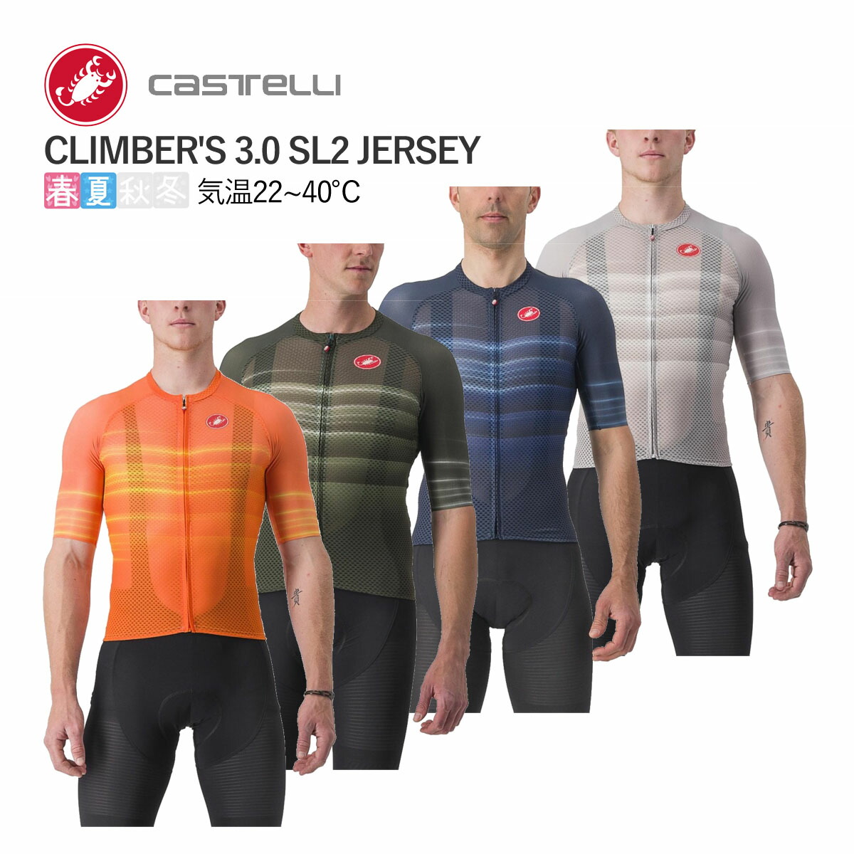 ※週末限定価格【美品】Castelli サイクリングウェア(上下)L 楽天市場】＜最安値挑戦中!＞【最大2000円クーポン】【マラソン
