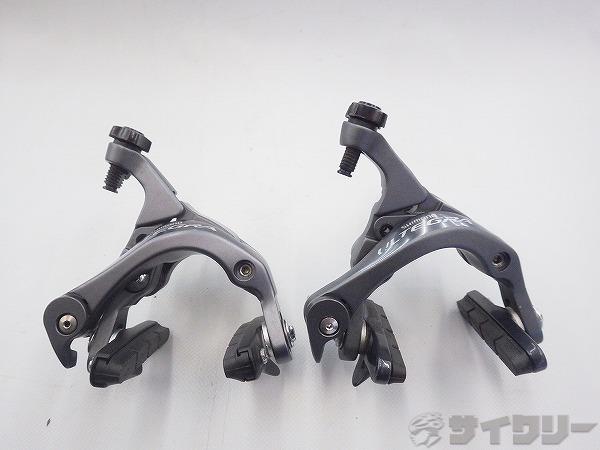 楽天市場】ブレーキ本体 サイドプルブレーキ シマノ ブレーキ