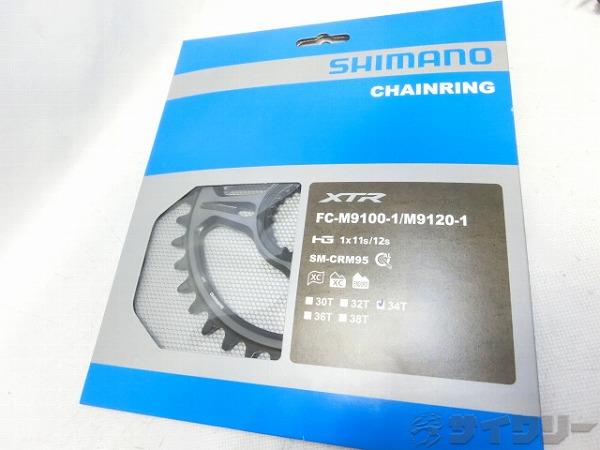 スターター チェーン店輪っか シマノ ダイレクトマウントチェーリング XTR SM-CRM95 34ｔ - 中古