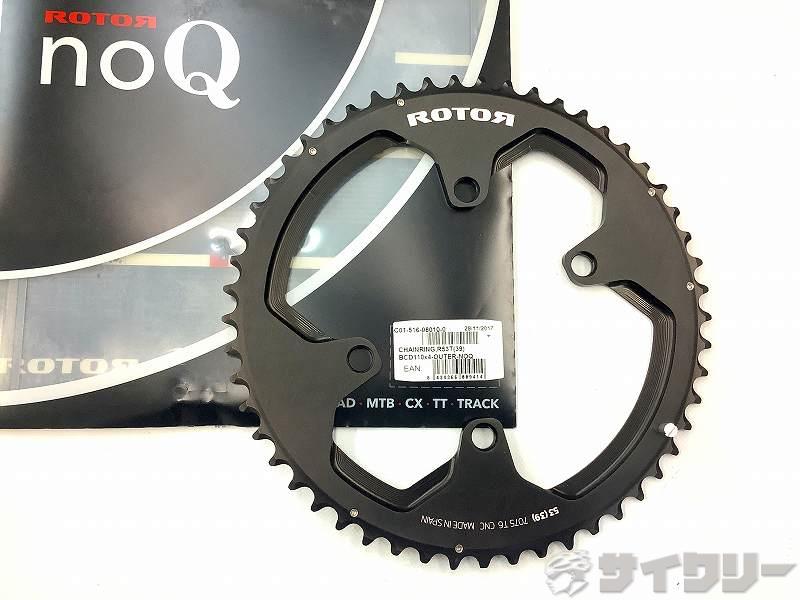 クランク チェーンリング ローター チェーンリング noQ 53T/110mm/4穴 - 中古