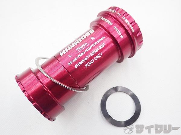 下つ方鉤括弧 フレンチ/余分の物 ウィッシュボーン 下つ方鉤括弧 BBB3024  - 中古