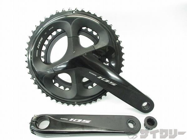【美品ほぼ新品】Shimano105FC-R7100 クランクアーム 160mm シマノ 105 FC-R7100 ホローテック2 クランクセット 2x12