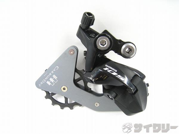 リアディレイラー シマノ リアディレイラー RD-R7000 105 11s ビッグプーリーカスタム - 中古