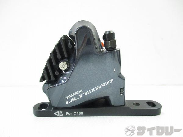 SHIMANO - シマノ　R8070 ブレーキキャリパー Amazon.co.jp: シマノ 油圧ディスクブレーキ BR-R8070 ULTEGRA