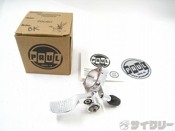 その他 ポール ドロッパートリガー 22.2mm ポリッシュ - 中古