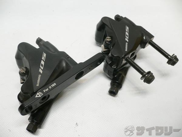 楽天市場】SHIMANO SLX ブレーキレバー (油圧ディスクブレーキ