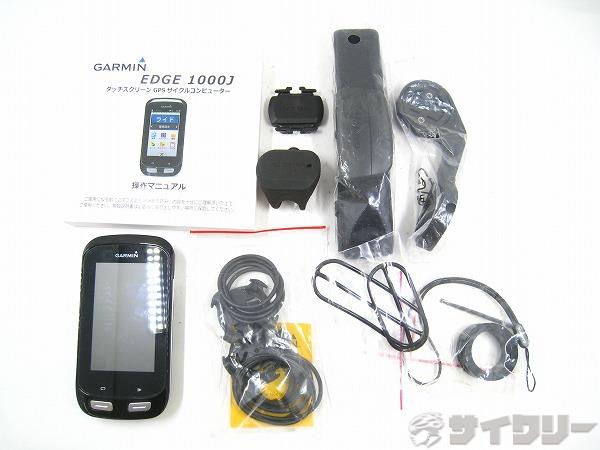 循環過程電子計算機 ハートレートモニター役立つこと有 ガーミン GPS循環過程電子計算機 EDGE1000J - 中古