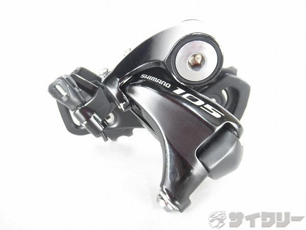 楽天市場】[新品]シマノ☆SHIMANO☆105☆RD-5501☆GS☆9速☆シルバー