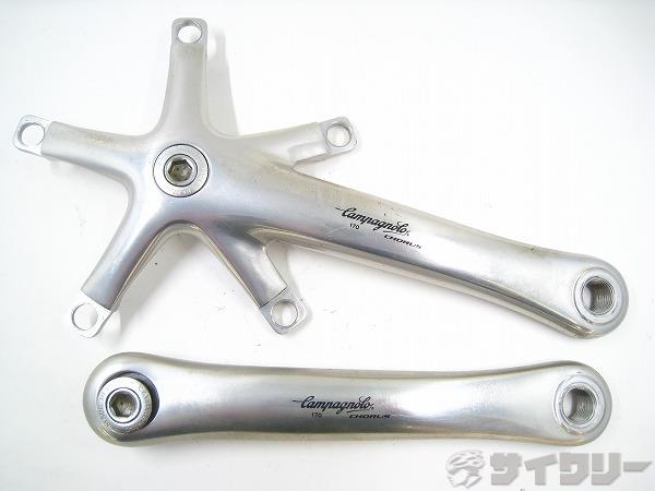 クランク クランク本体 カンパニョーロ クランクアーム CHORUS 170mm 135mm スクエア - 中古