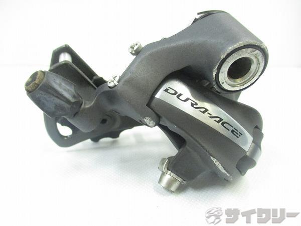 リアディレイラー  シマノ リアディレイラー RD-7900 DURA-ACE 10s  中古