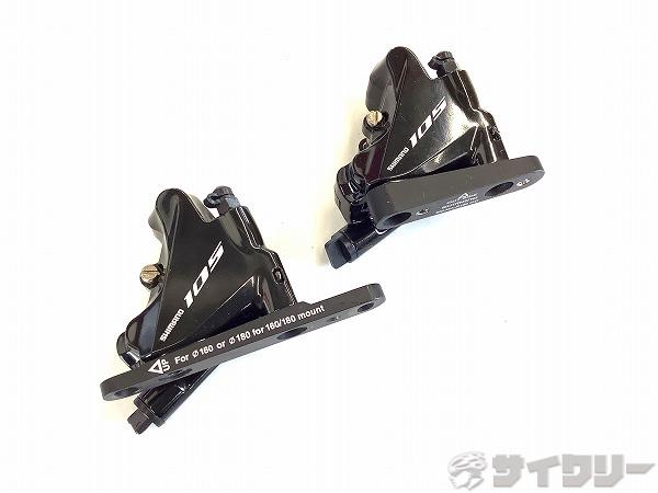 ブレーキ本体 ディスクブレーキ シマノ 油圧ディスクブレーキキャリパーセット BR-R7070 105 欠品あり - 中古