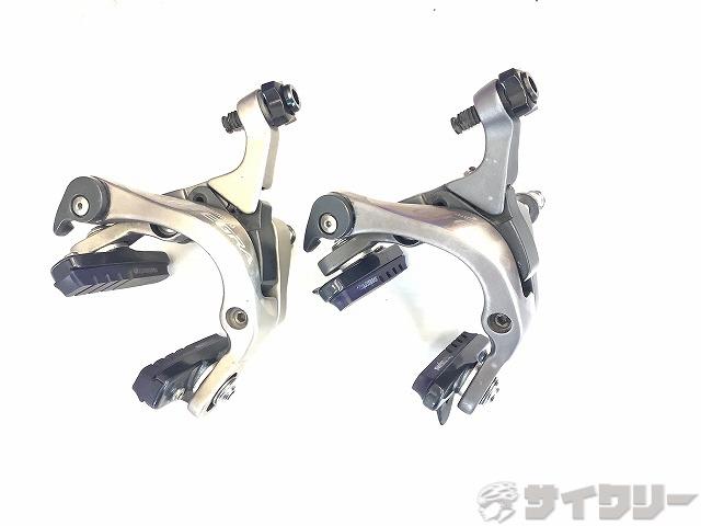 ブレーキ本体サイドプルブレーキシマノブレーキ キャリパー前後セット ブレーキ本体 サイドプルブレーキ シマノ ブレーキキャリパー