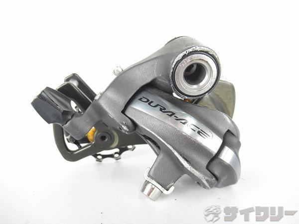 リアディレイラー  シマノ リアディレイラー RD-7900 DURA-ACE 10S相応う - 中古