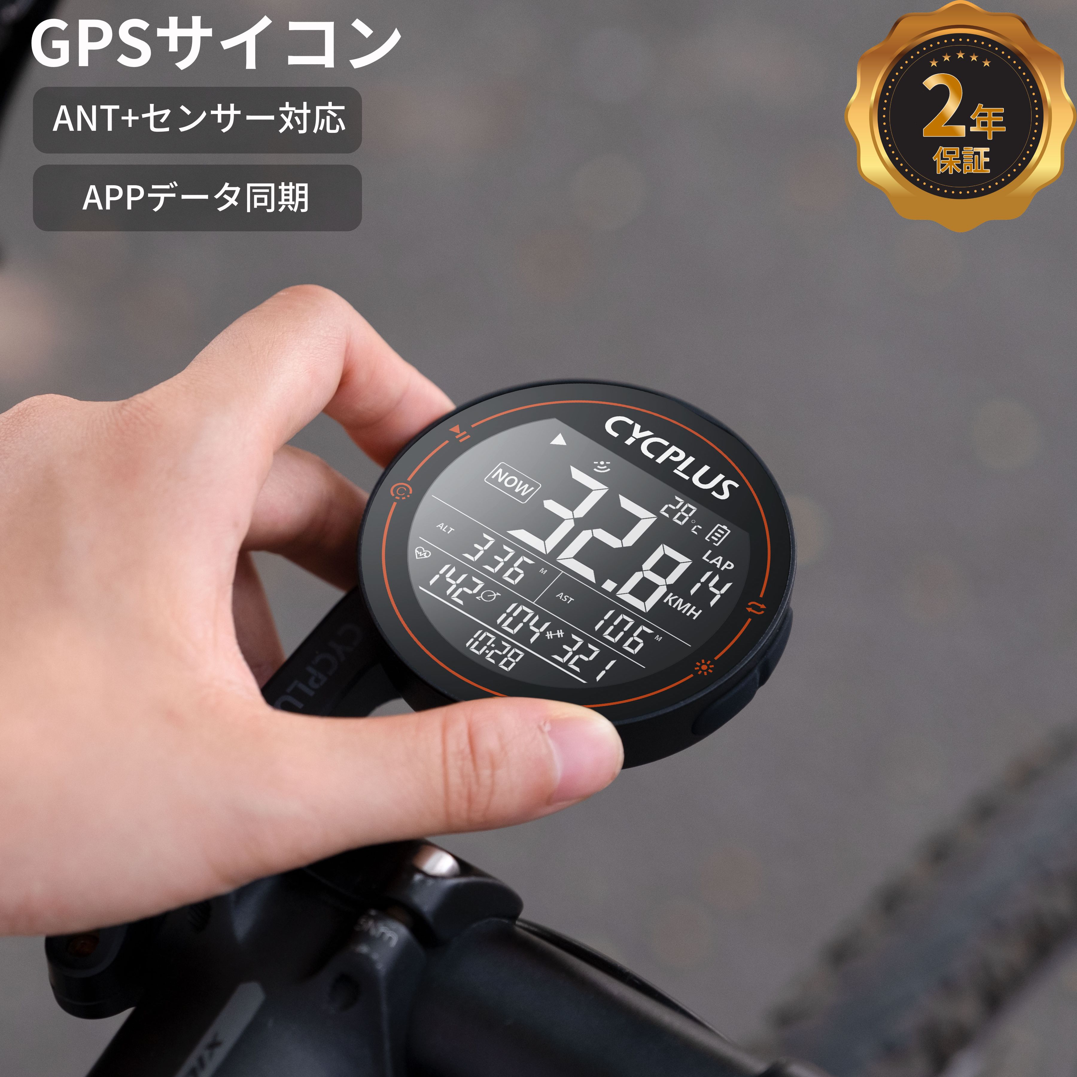 【新発売】ブライトン Rider460E（日本語対応）サイコン（センサー無し） BRYTON ( ブライトン ) GPS サイクルコンピューター RIDER420C