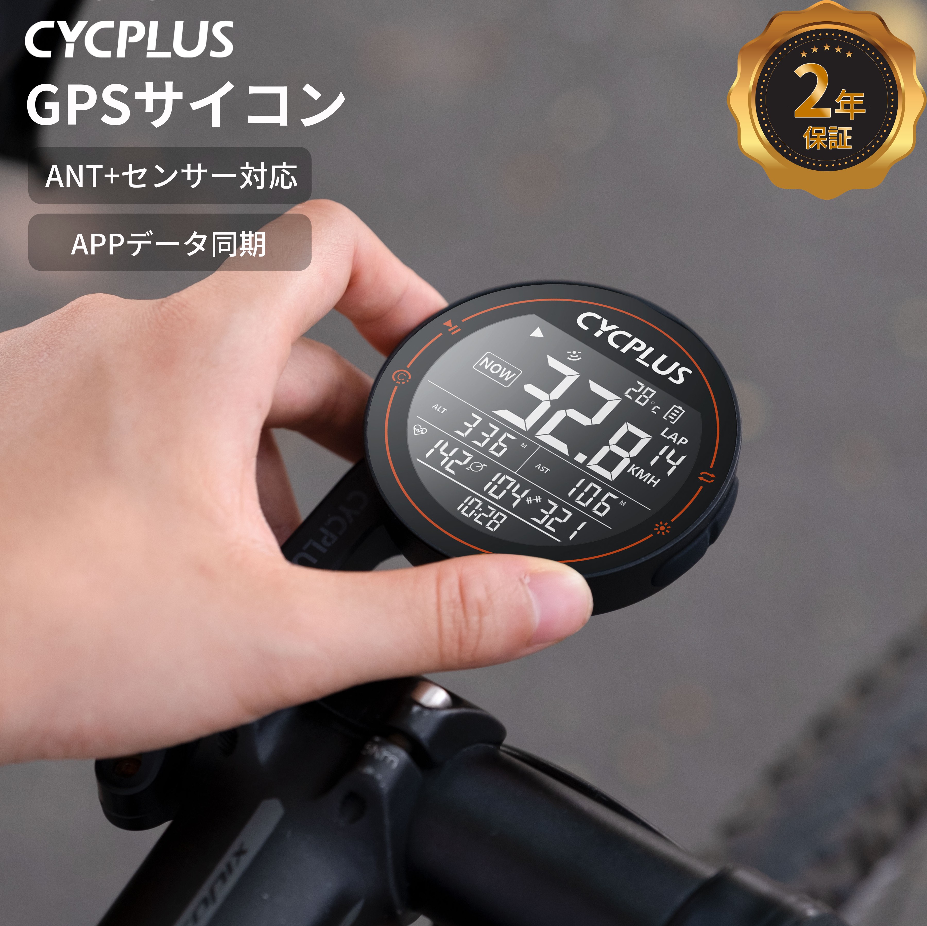 楽天市場】【P2倍&在庫処分セール&工場直送】CYCPLUS スマート 楽天市場】【P2倍&在庫処分セール&工場直送】CYCPLUS スマート