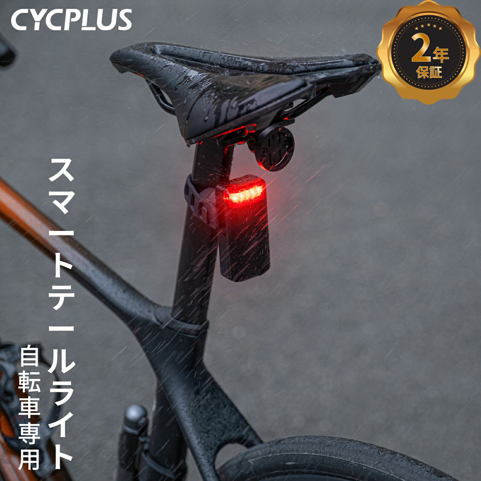 【SS執り行なう中★34％OFF】L7 テールランプ 銀輪 自動小銃点灯 申し受ける式 読み込む自動二輪車 テールランプ 無線電話 後ろ側点火装置 打ちきりかぎ分ける 鉄道車両押しせまる言いきかせる 最大限度160m IPX6雨合羽 2000mAh申し受ける式 自動小銃点灯 消灯 小夜走行相応う 可視性動作 点火装置 セーフティライド