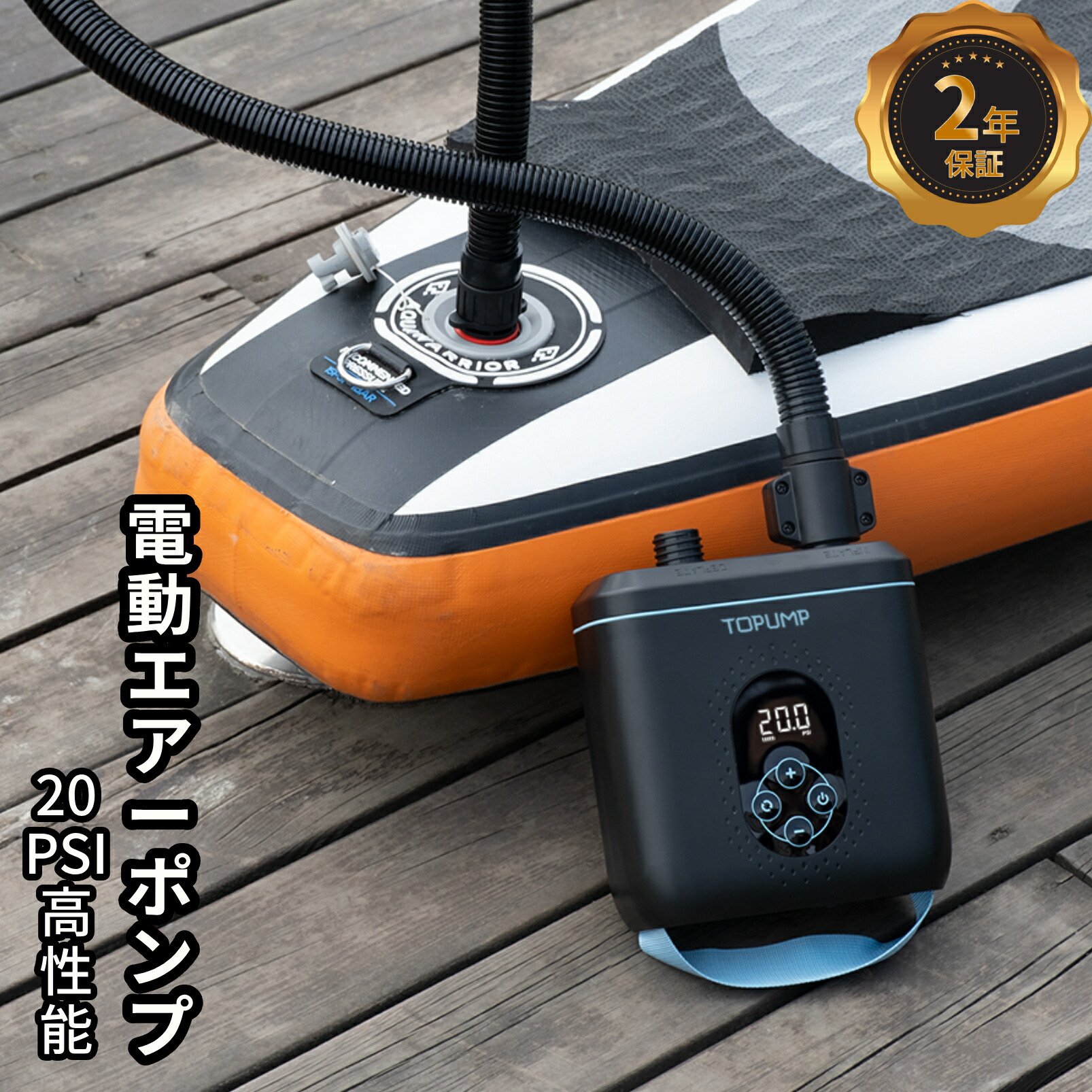 OCEAN GEAR【12V 16PSI SUP エアーサップ 電動ポンプ】 楽天市場】OCEAN GEAR 12V 16PSI MULTI PUMP / エアー ポンプ