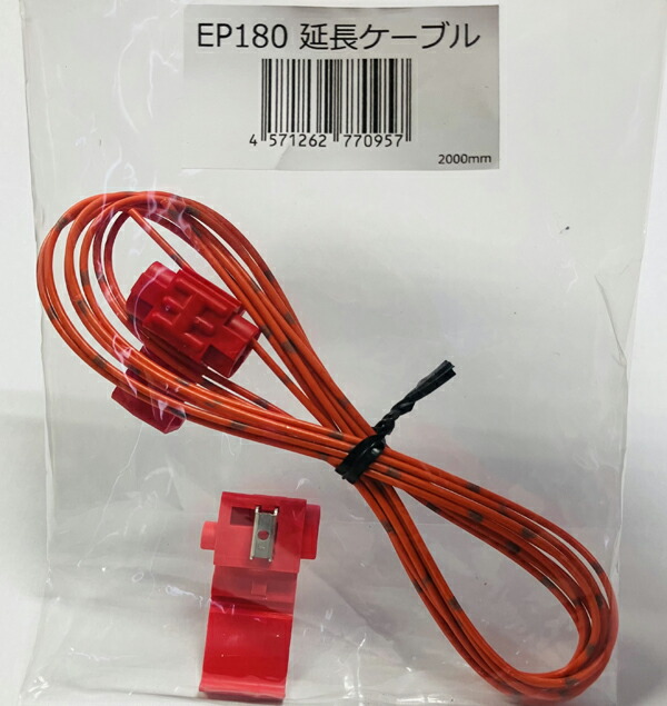 【新品・未使用】サーキットデザイン ESL55 + 専用ハーネスS254Kセット サーキットデザイン エンジンスターター ネクストライト 2B 本体