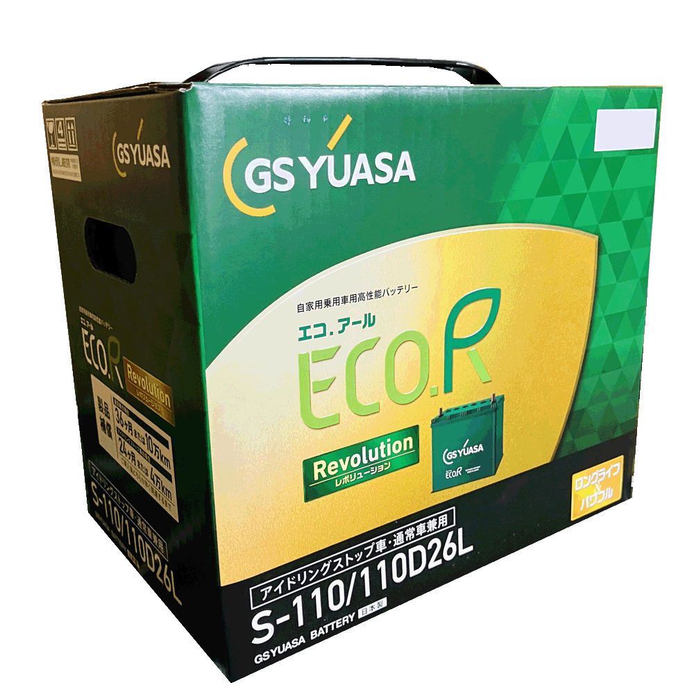 楽天市場】ER-Q-85/95D23L ジーエスユアサ GS YUASA アイドリング