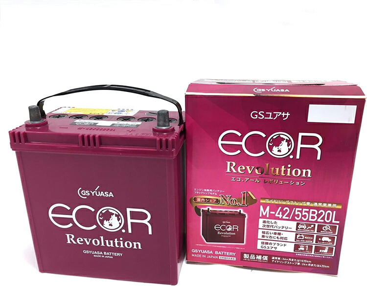 GSユアサ ER M-42R / 55B20Rアイドリングストップ車対応 Amazon.co.jp: GSユアサ ER M-42R / 55B20R ECO.R Revolution