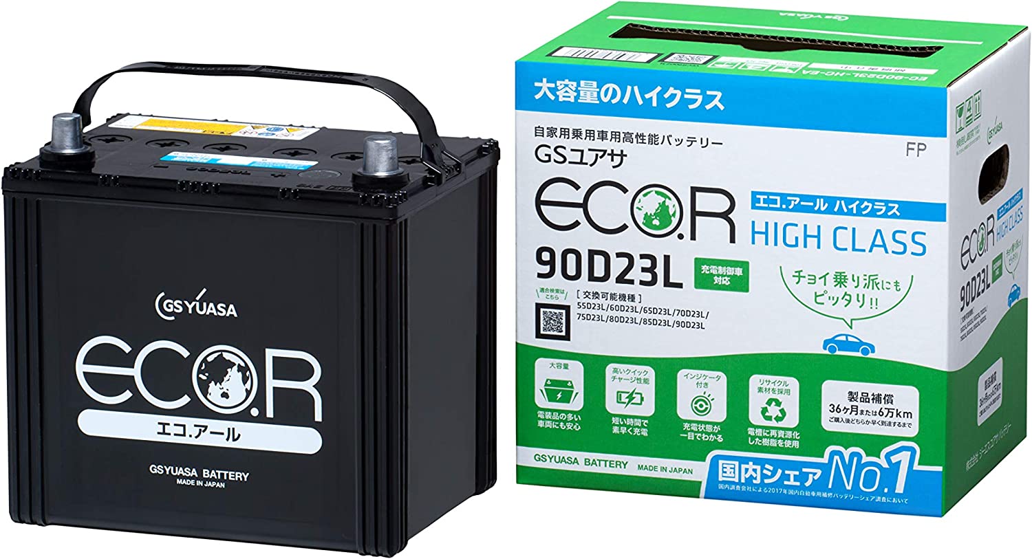 楽天市場】EC-90D23L GSユアサ 充電制御車対応 自動車用バッテリー ECO