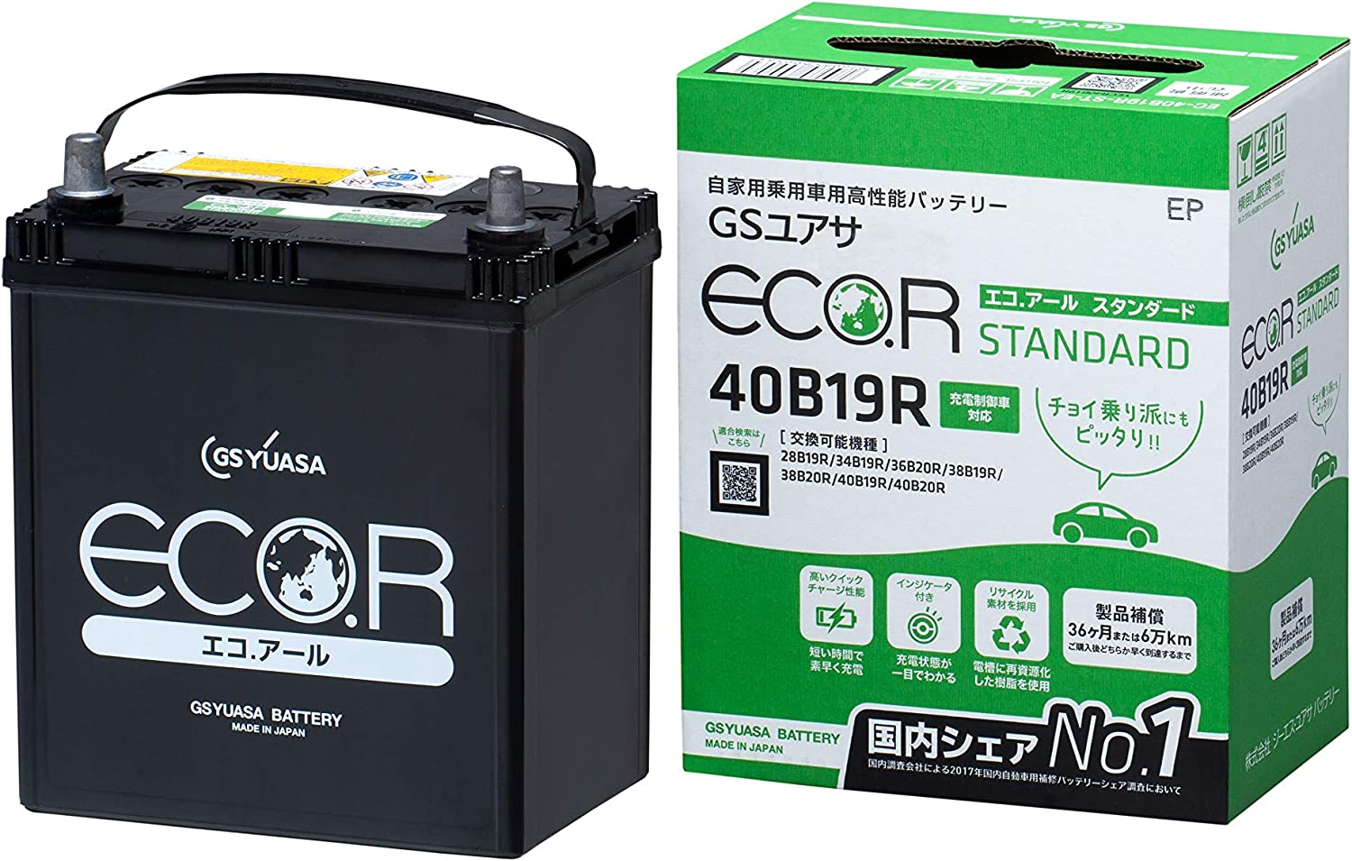 GSユアサ ER-M-42/55B20L バッテリー GSユアサ M-42 タント用 バッテリー に最適 日本製 ER-M-42