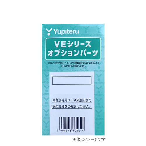 楽天市場】J-196 ユピテル エンジンスターター用 イモビ対応アダプター : CYD