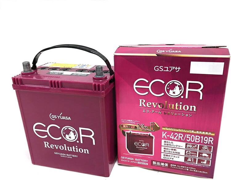 GSユアサ アイドリングストップ・通常車 バッテリー　Q-85/95D23L 楽天市場】ER-Q-85/95D23L ジーエスユアサ GS YUASA アイドリング