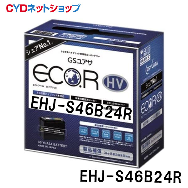 BOSCH (ボッシュ) 補機バッテリー　HTHV-S40B20R 楽天市場】BOSCH (ボッシュ) バッテリー HTHV-S40B20R