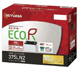 楽天市場】GSユアサ バッテリー トヨタ系ハイブリッド乗用車用 補機用