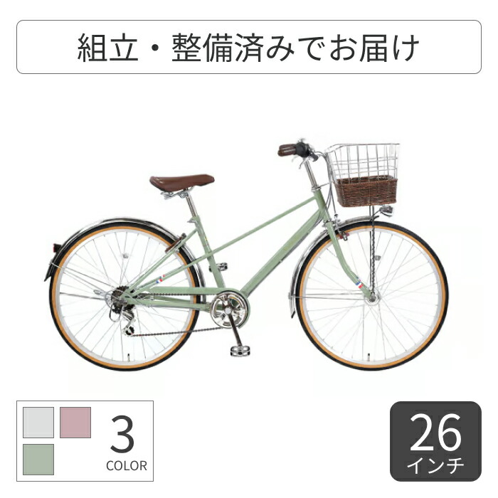 楽天市場】【マラソン5倍】自転車防犯登録 : 自転車通販サイマ（cyma）