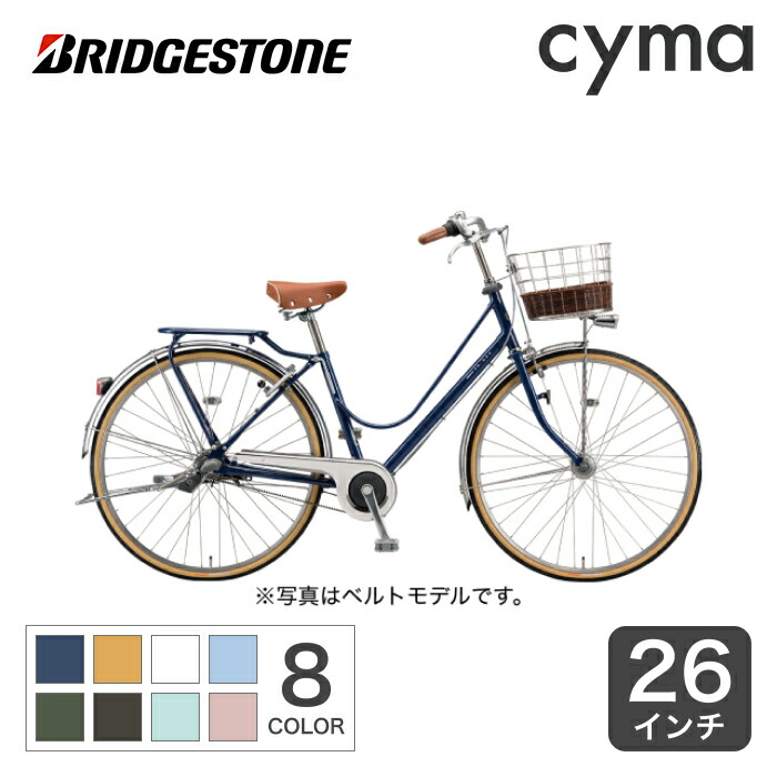 楽天市場】折りたたみ自転車：自転車通販サイマ（cyma）