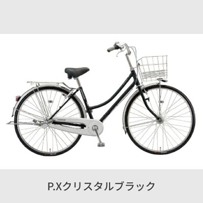 激安店舗 自転車 シティサイクル ブリヂストン BRIDGESTONE ロングティーン デラックス L型 26インチ qdtek.vn