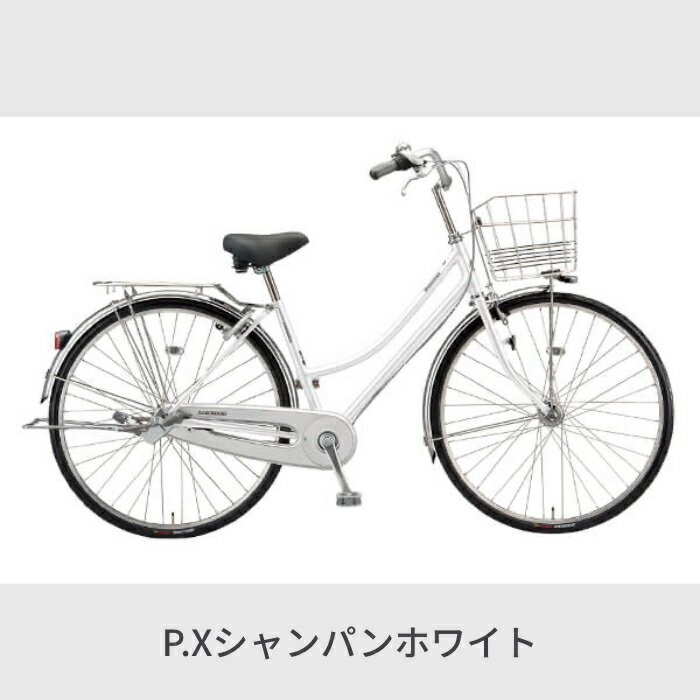 激安店舗 自転車 シティサイクル ブリヂストン BRIDGESTONE ロングティーン デラックス L型 26インチ qdtek.vn