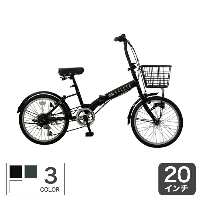 楽天市場】シティサイクル：自転車通販サイマ（cyma）
