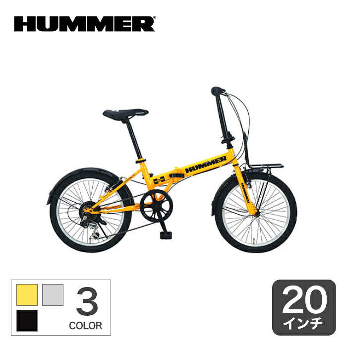 楽天市場】シティサイクル：自転車通販サイマ（cyma）