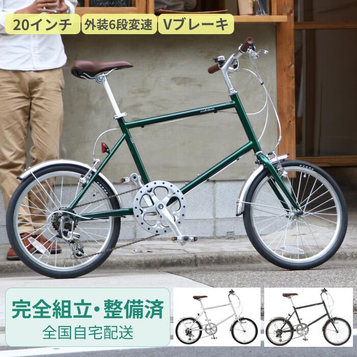 楽天市場】【マラソン5倍】自転車防犯登録 : 自転車通販サイマ（cyma）