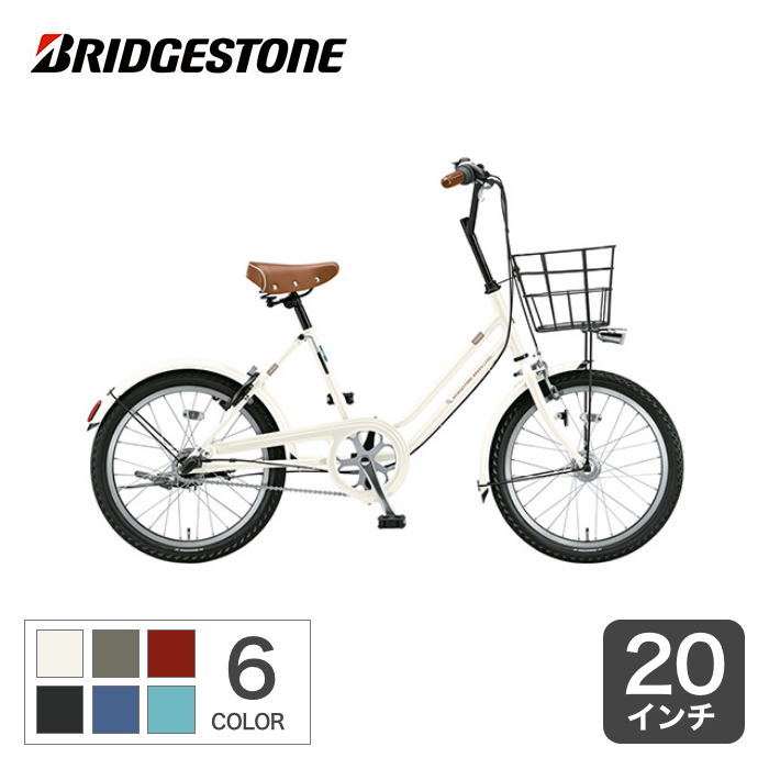 SALE／63%OFF】 自転車 ミニベロ BRIDGESTONE ブリヂストン ベガス 20