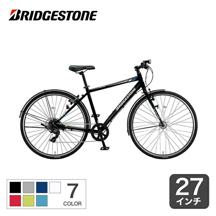 楽天市場 3 15までcm放送記念でワイヤー錠プレゼント 3 15 24時間限定 エントリーでp最大18倍 Cyma Primer クロスバイク 700c アルミフレーム 外装7段変速 Vブレーキ 通勤 通学 街乗り 軽量 自転車通販サイマ Cyma