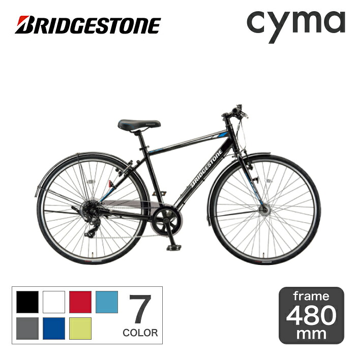 楽天市場】自転車防犯登録：自転車通販サイマ（cyma）