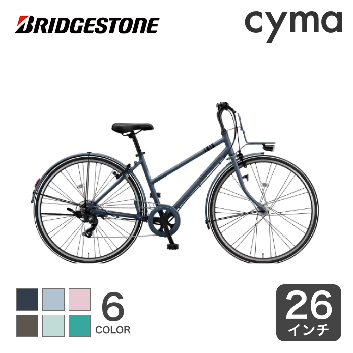 楽天市場 6 まで 当店ならポイント最大55倍 自転車 700c クロスバイク 初心者にもおすすめ Rightpath ライトパース 自転車通販サイマ Cyma