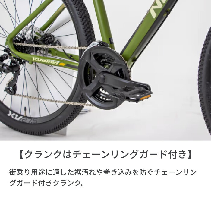 nesto 自転車 リングガード