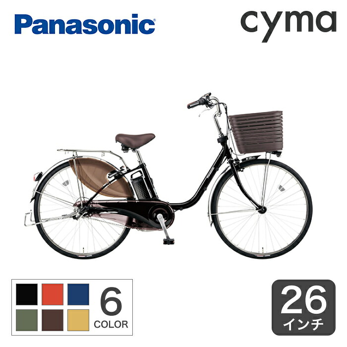 楽天市場】電動自転車：自転車通販サイマ（cyma）