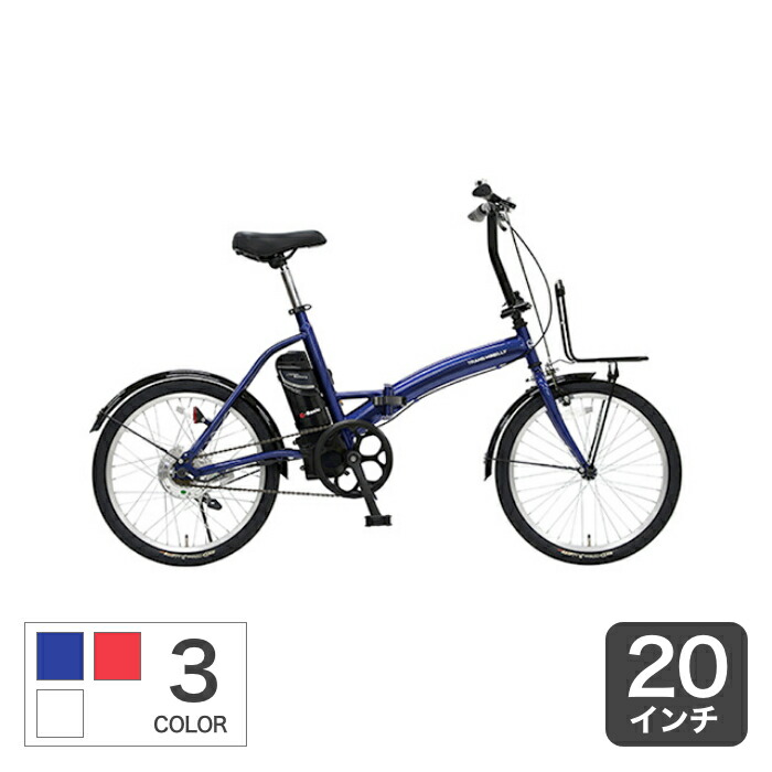 楽天市場】折りたたみ自転車：自転車通販サイマ（cyma）