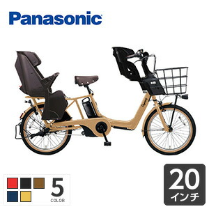 楽天市場 8 1 当店ならポイント最大26倍電動自転車 子供乗せパナソニック ギュット クルーム Dx 21年モデル おしゃれ おすすめ 人気 Be Elfd032a ポイント2倍 自転車通販サイマ Cyma