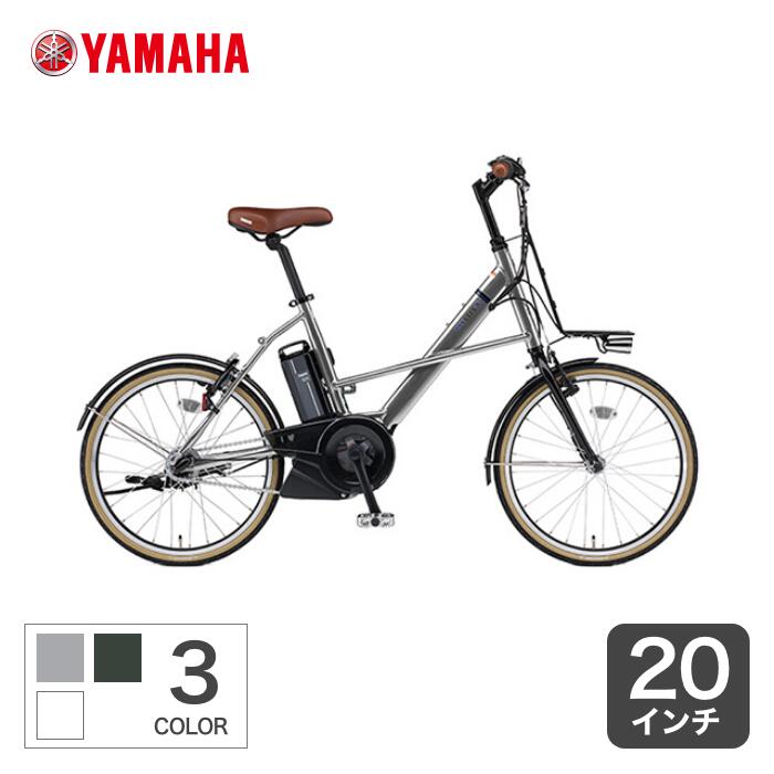 楽天市場】電動自転車 ヤマハ YAMAHA パスシティV PAS CITY-V 24インチ 