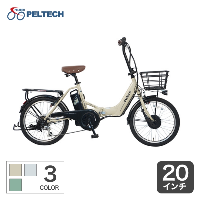 楽天市場】電動自転車 折りたたみ PELTECH(ペルテック) TDN-206 カゴ付